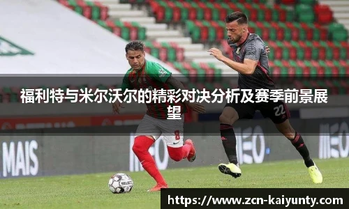 开云体育官网平台